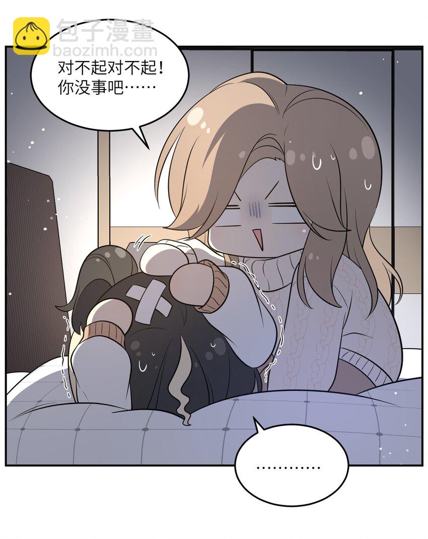 102 我&hellip;还想要-第106话