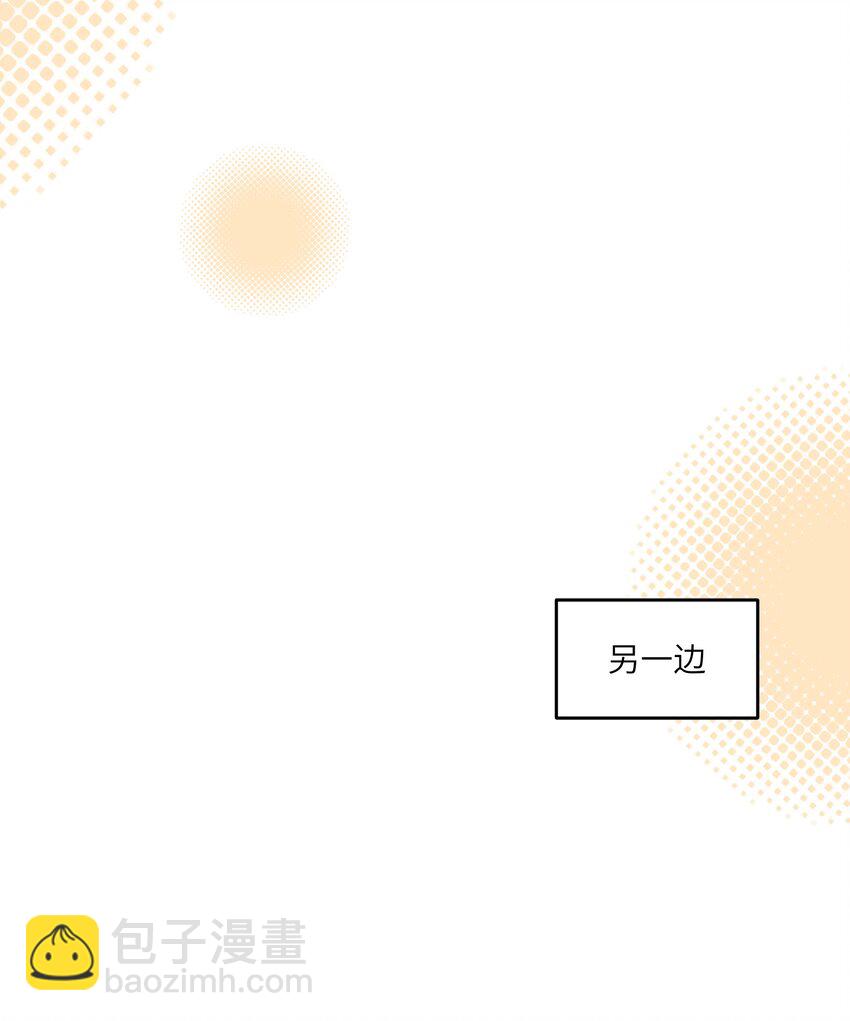 104 你到底喜欢谁？-第108话