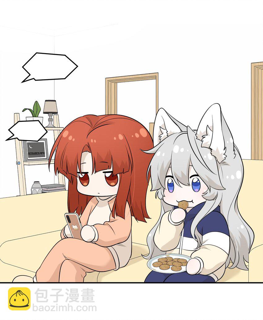 104 你到底喜欢谁？-第108话