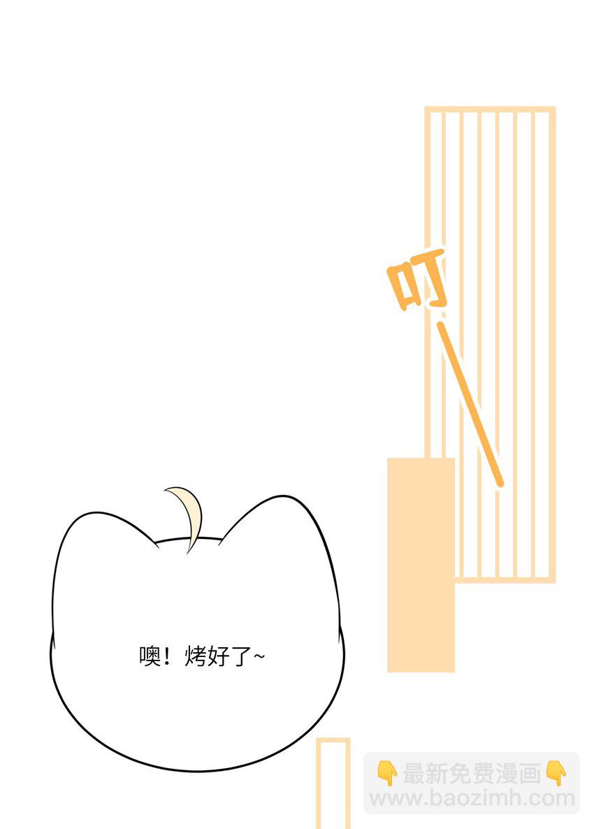 104 你到底喜欢谁？-第108话