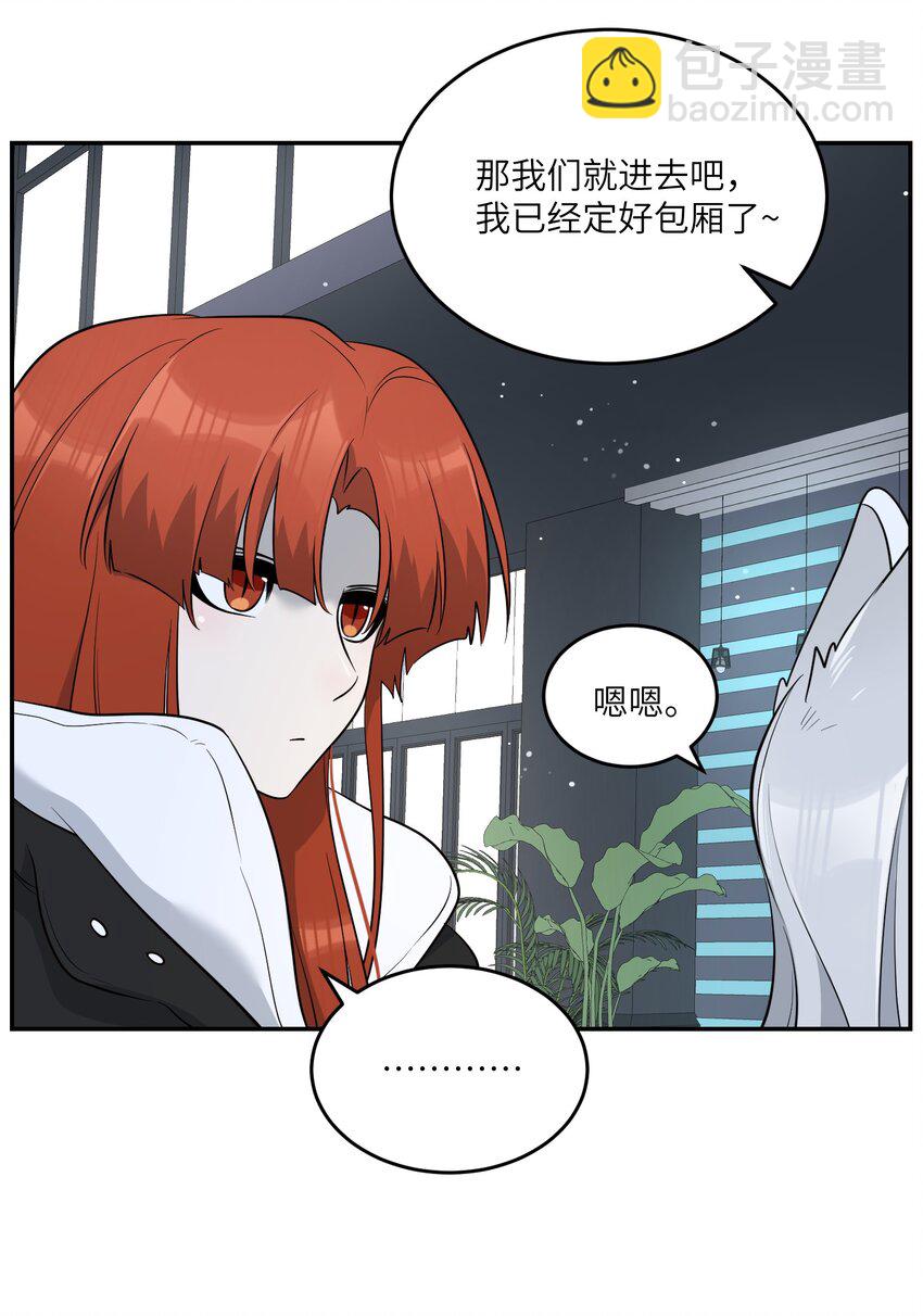 104 你到底喜欢谁？-第108话