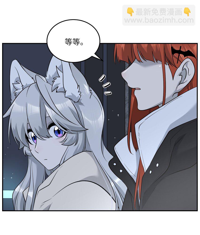 104 你到底喜欢谁？-第108话