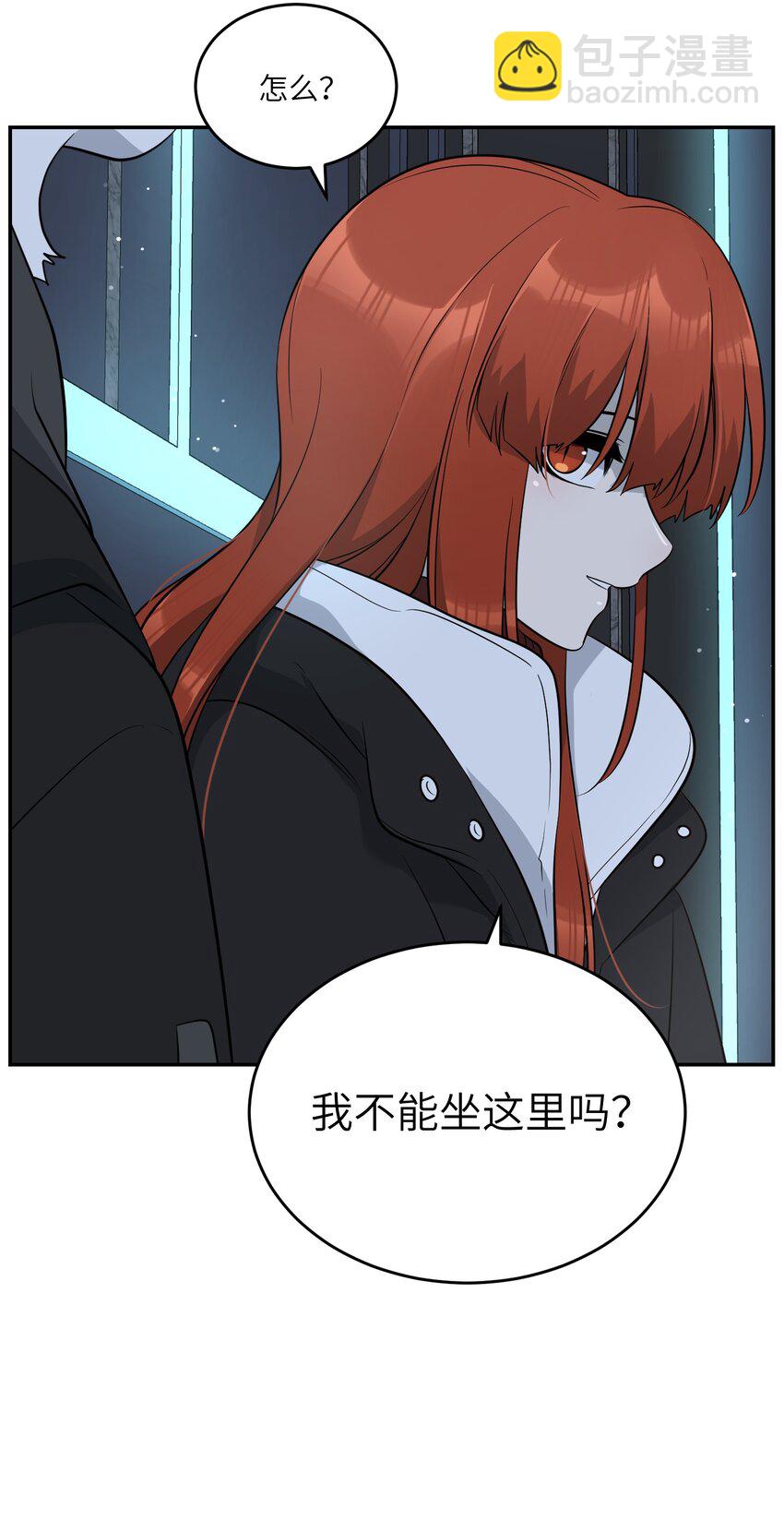 104 你到底喜欢谁？-第108话