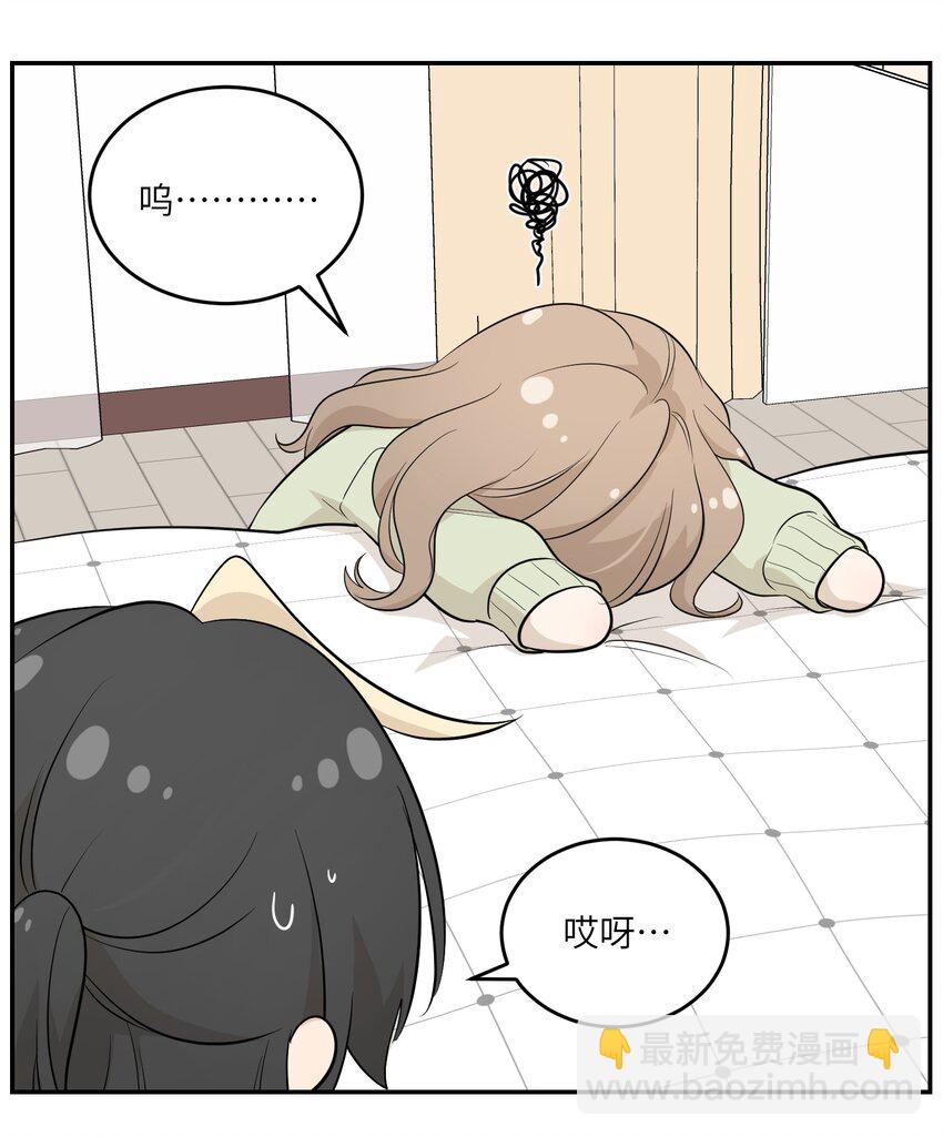 104 你到底喜欢谁？-第108话