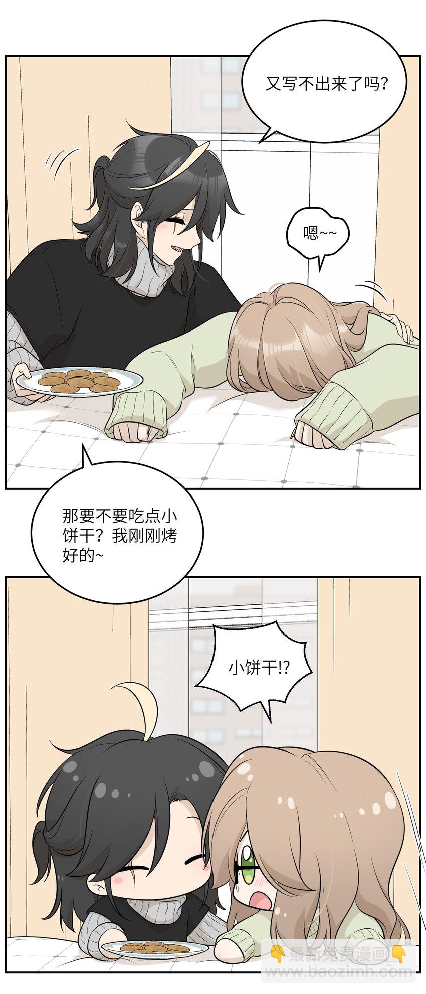 104 你到底喜欢谁？-第108话