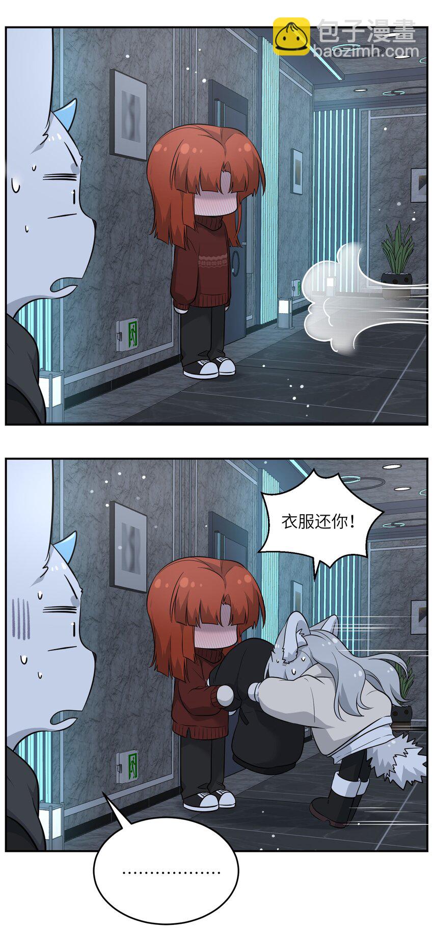 106 我是认真的(1/2)-第110话