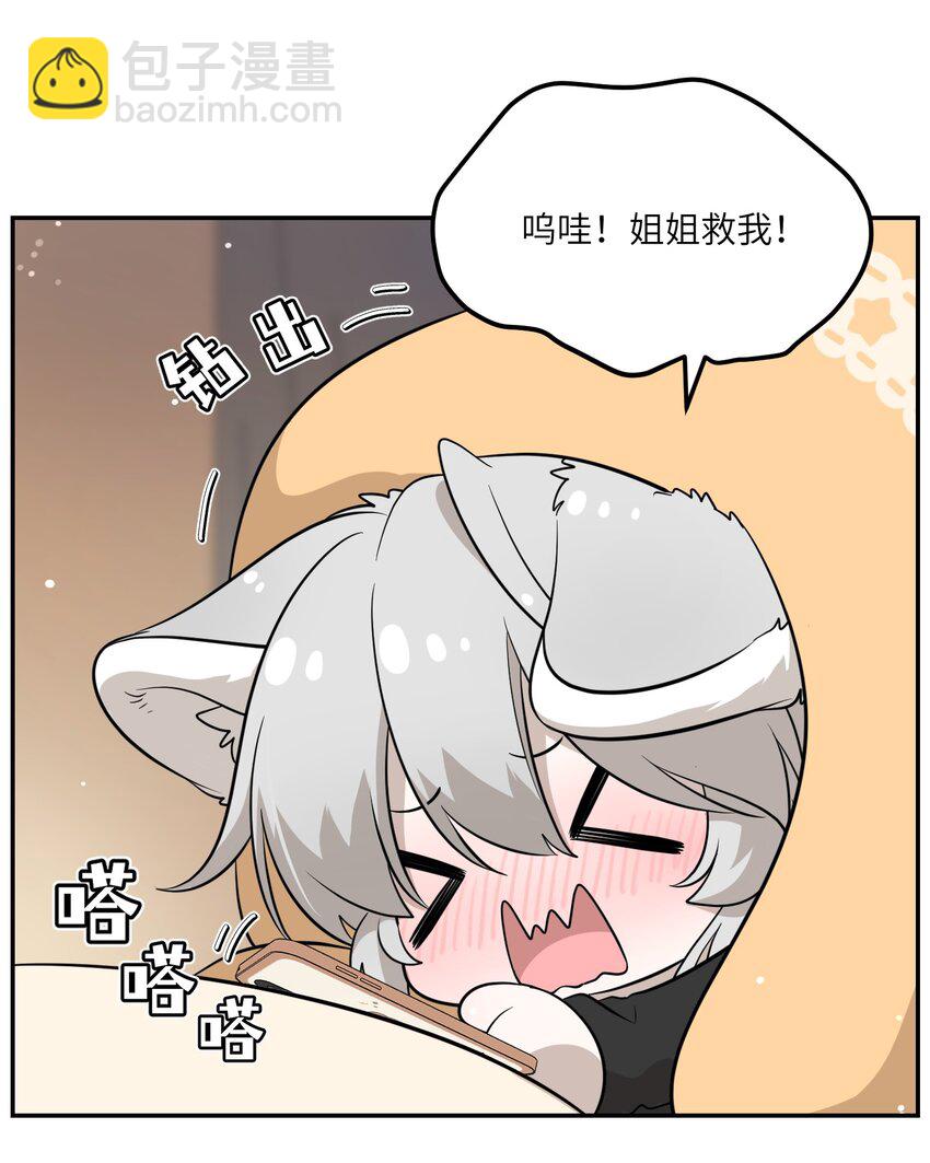 106 我是认真的(1/2)-第110话