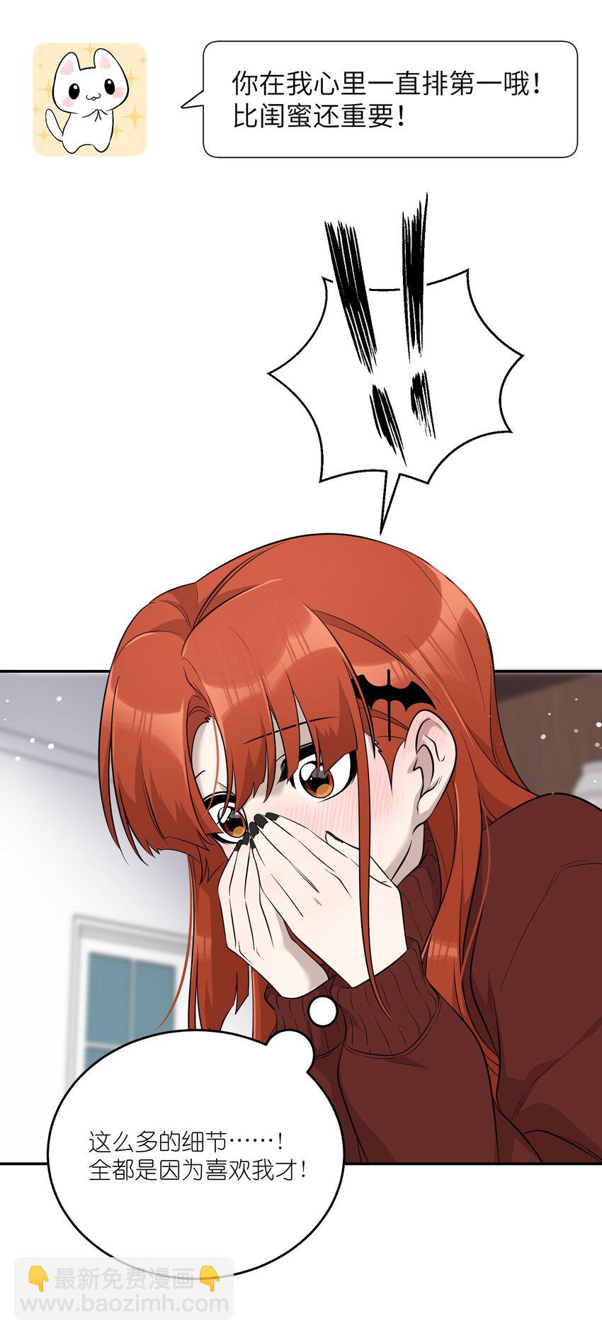 106 我是认真的(1/2)-第110话