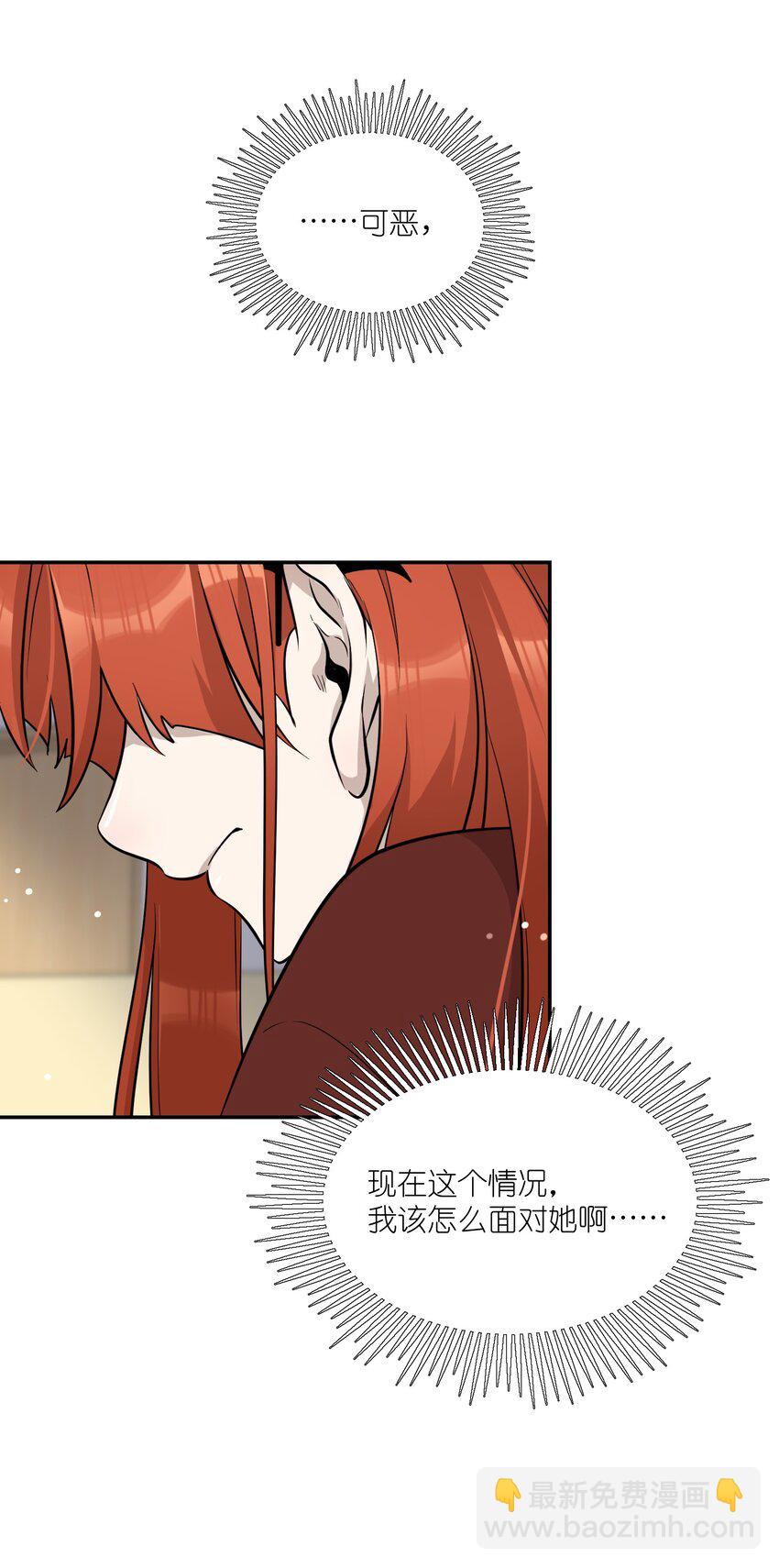 106 我是认真的(1/2)-第110话