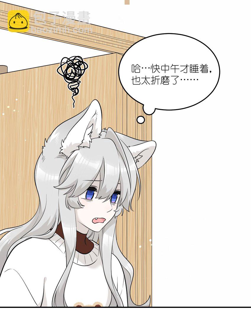 106 我是认真的(1/2)-第110话