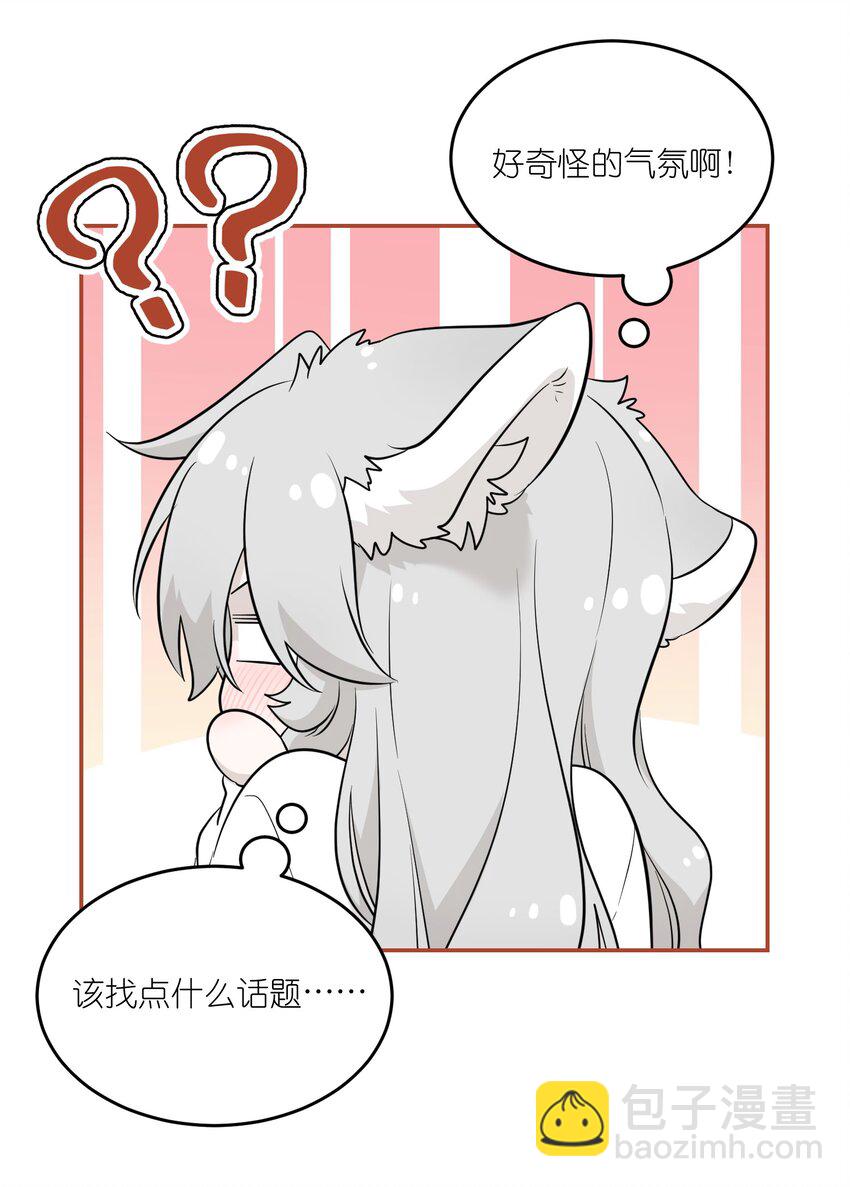 106 我是认真的(1/2)-第110话