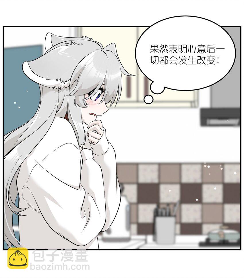 106 我是认真的(1/2)-第110话