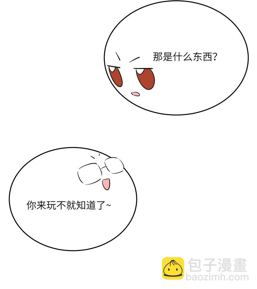 108 我们的愿望(1/2)-第112话