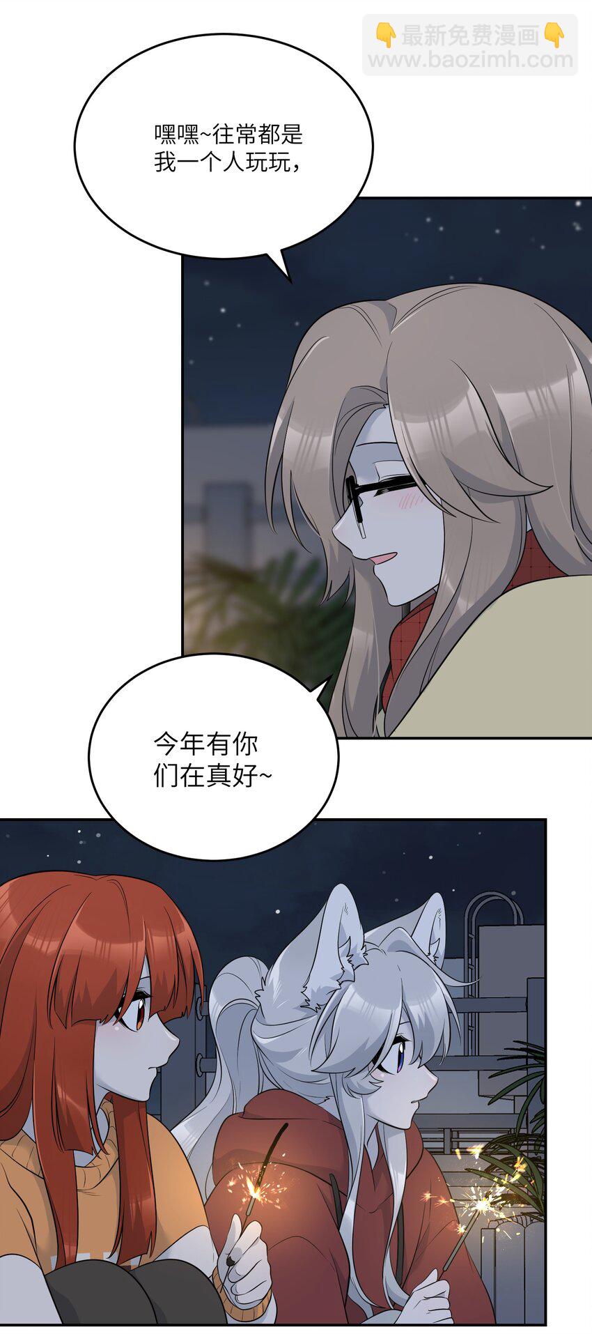 108 我们的愿望(1/2)-第112话