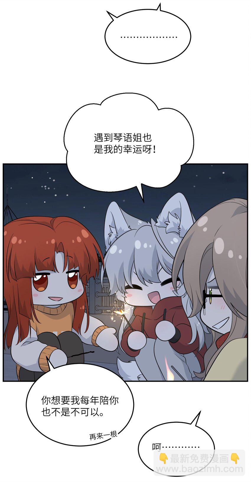 108 我们的愿望(1/2)-第112话