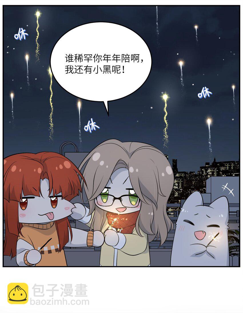 108 我们的愿望(1/2)-第112话