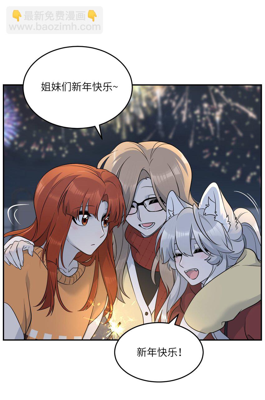 108 我们的愿望(1/2)-第112话