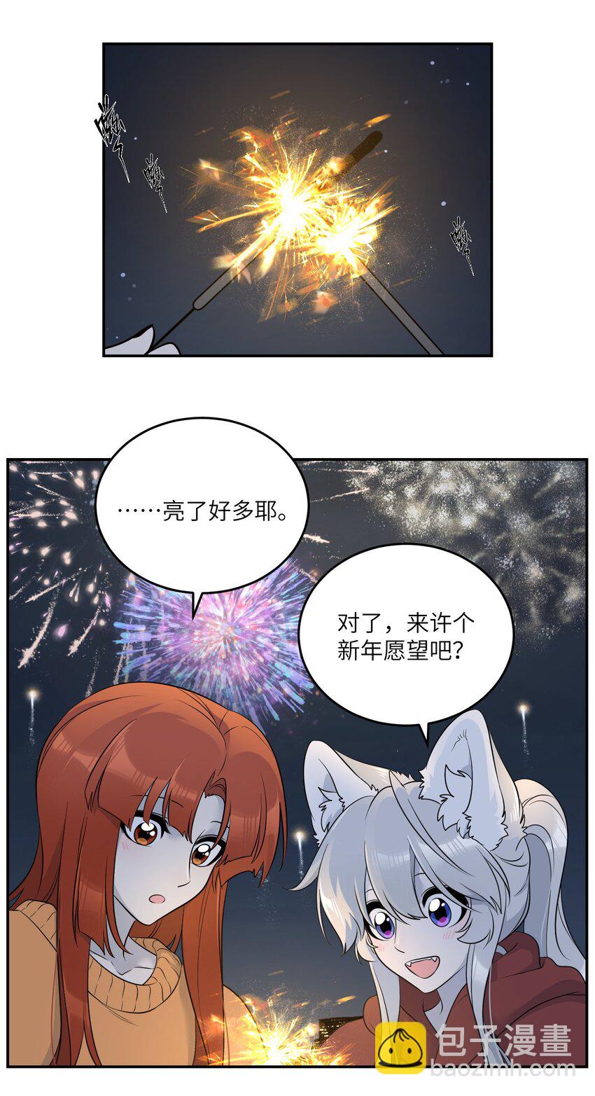 108 我们的愿望(1/2)-第112话