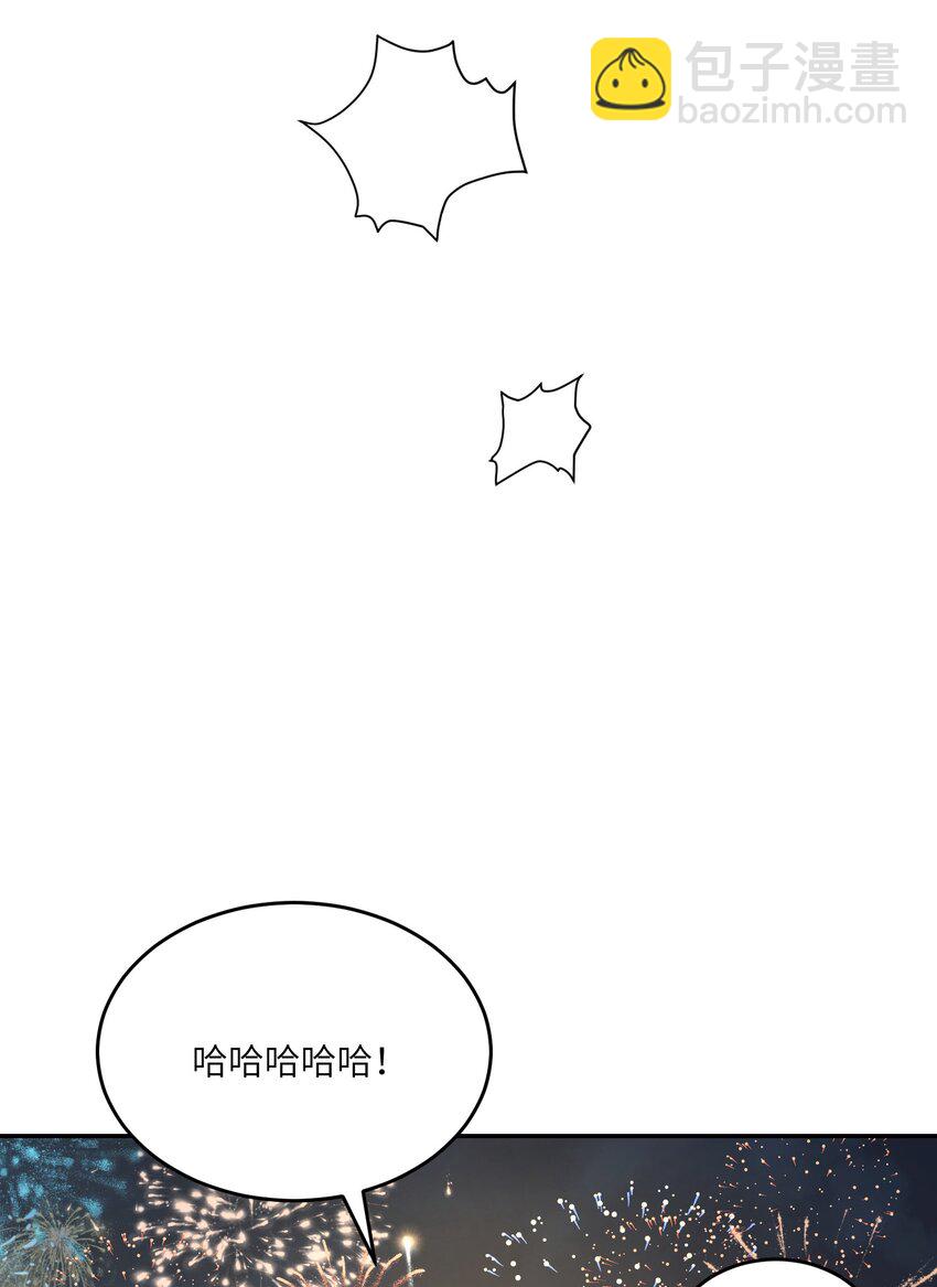 108 我们的愿望(1/2)-第112话