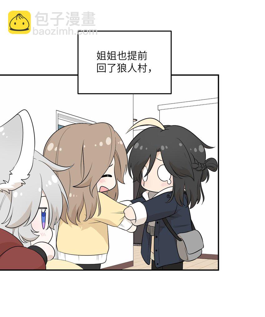 108 我们的愿望(1/2)-第112话