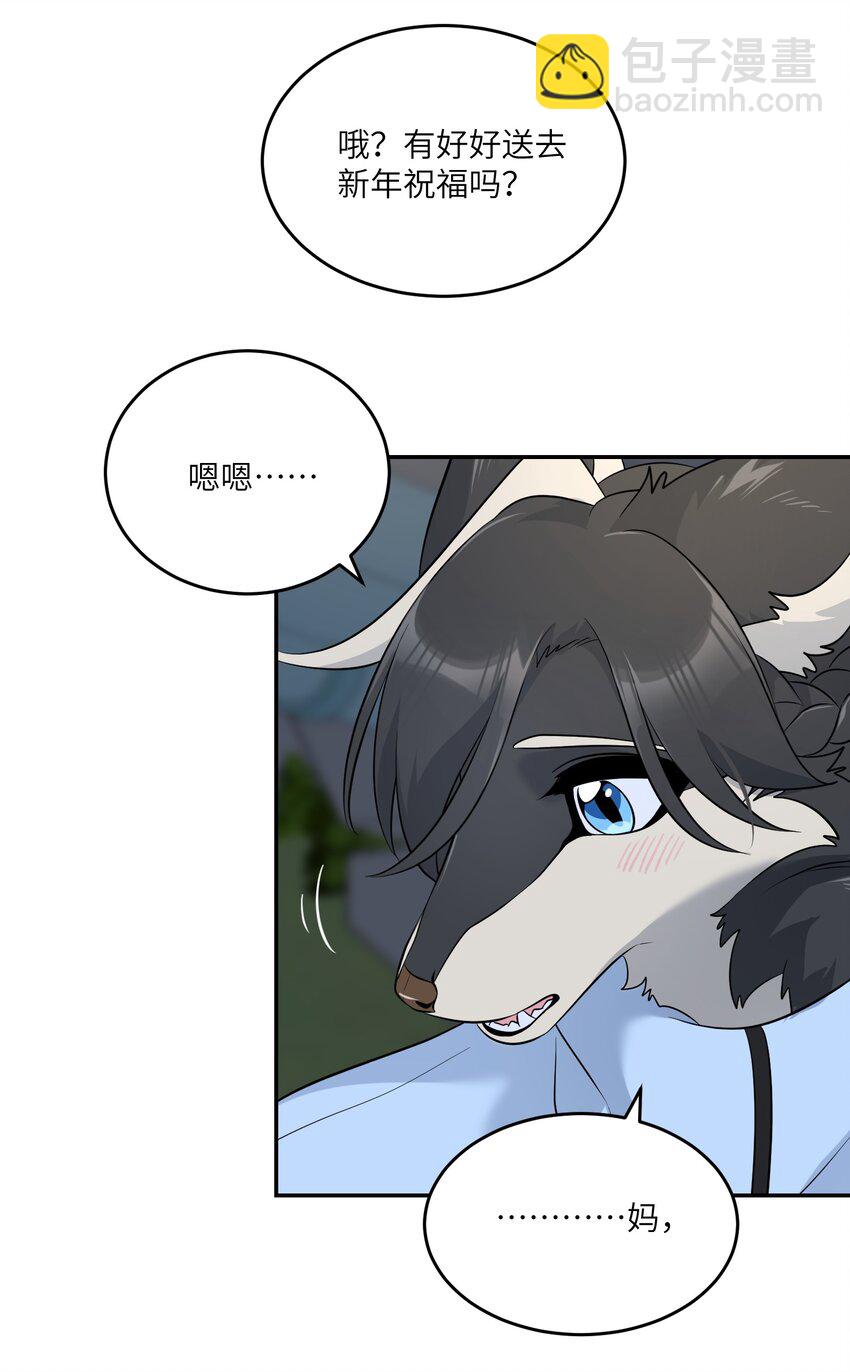 108 我们的愿望(1/2)-第112话