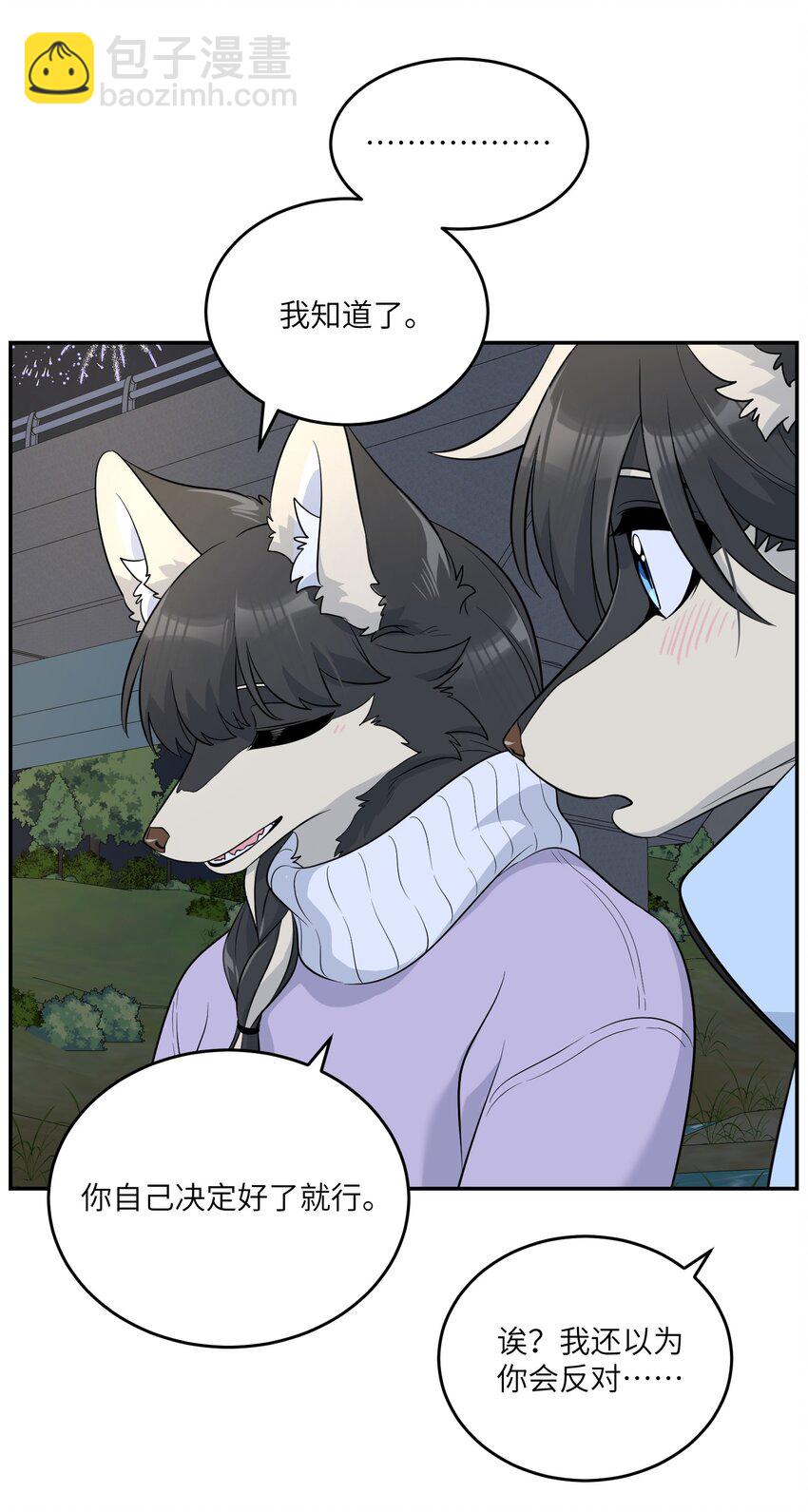 108 我们的愿望(1/2)-第112话