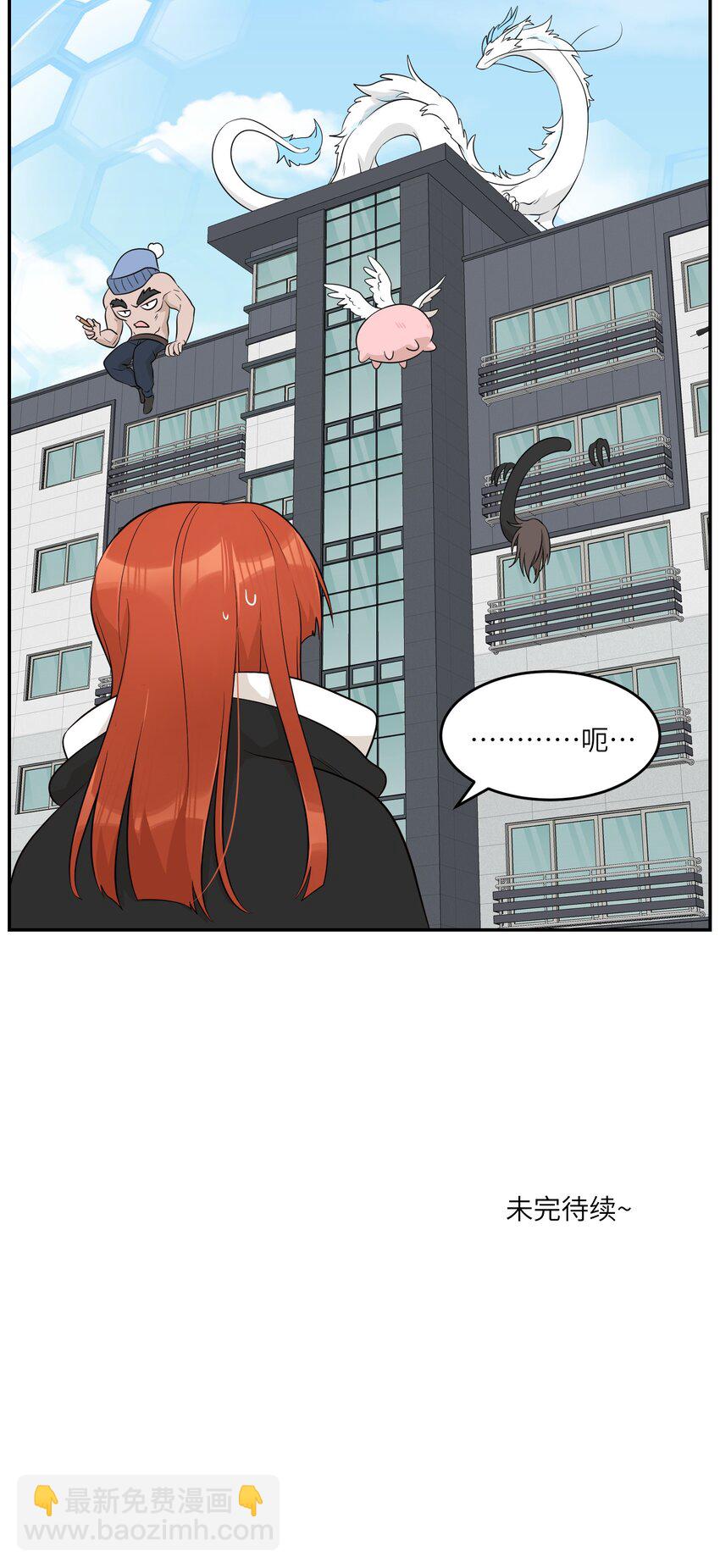 108 我们的愿望(1/2)-第112话