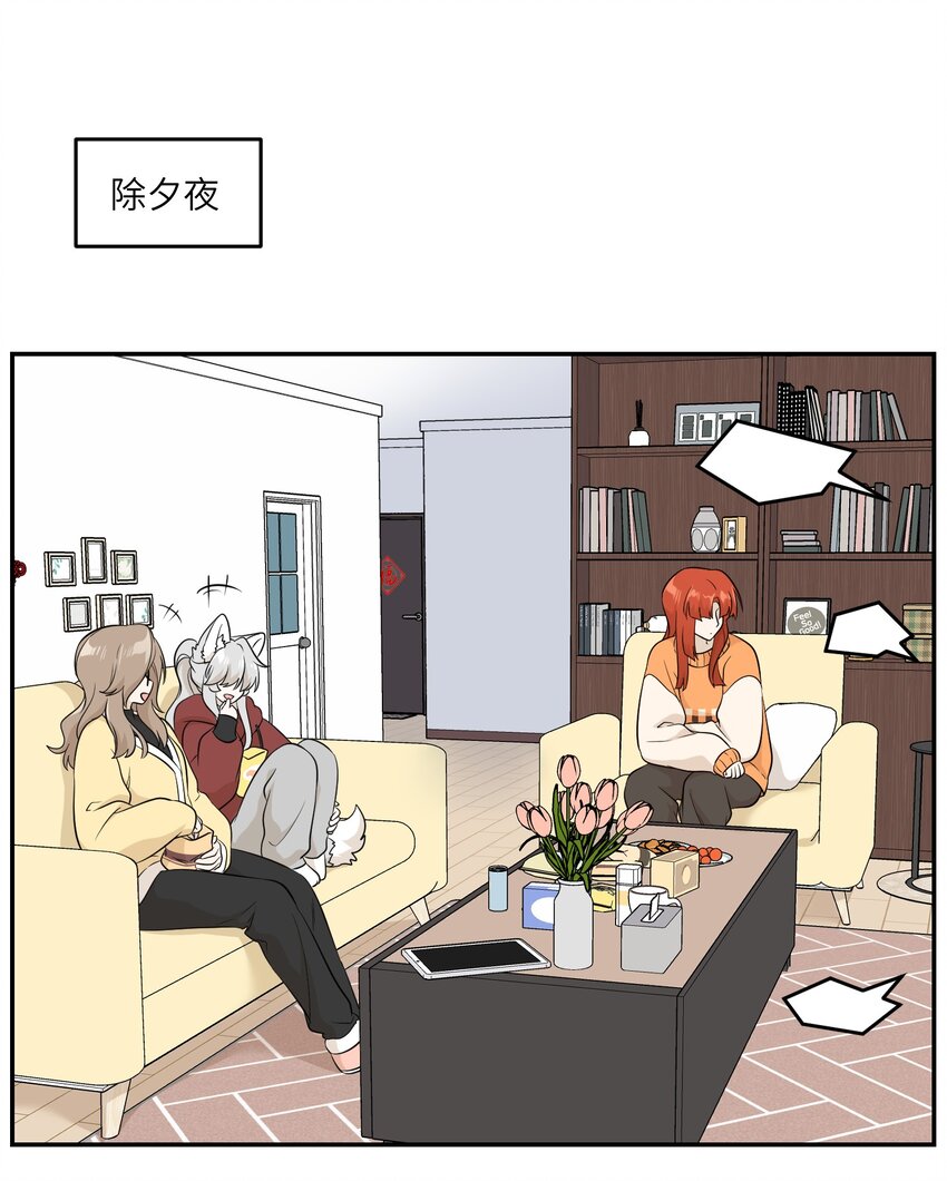 108 我们的愿望(1/2)-第112话