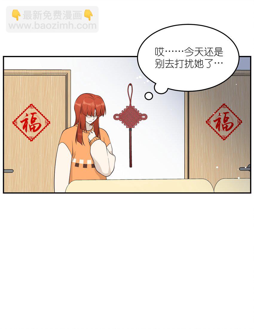 110 事与愿违-第114话