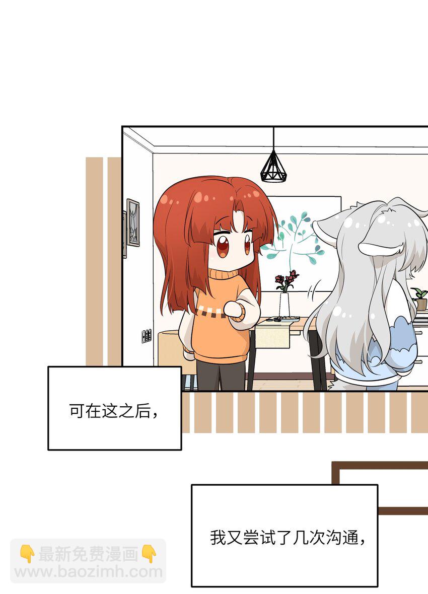 110 事与愿违-第114话