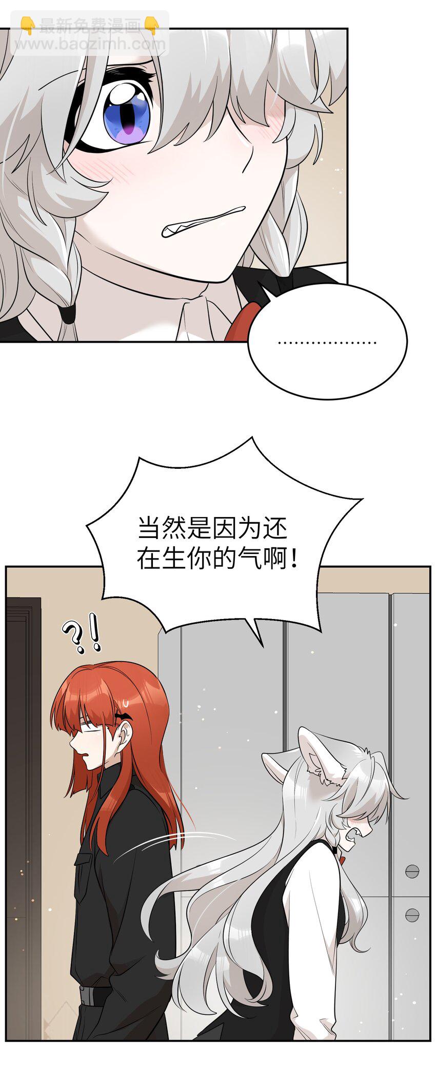 110 事与愿违-第114话