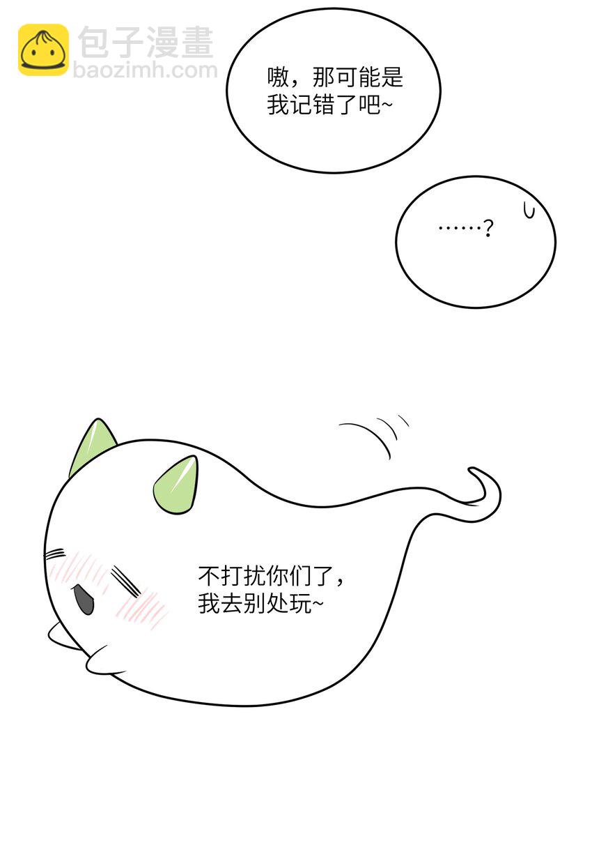 110 事与愿违-第114话