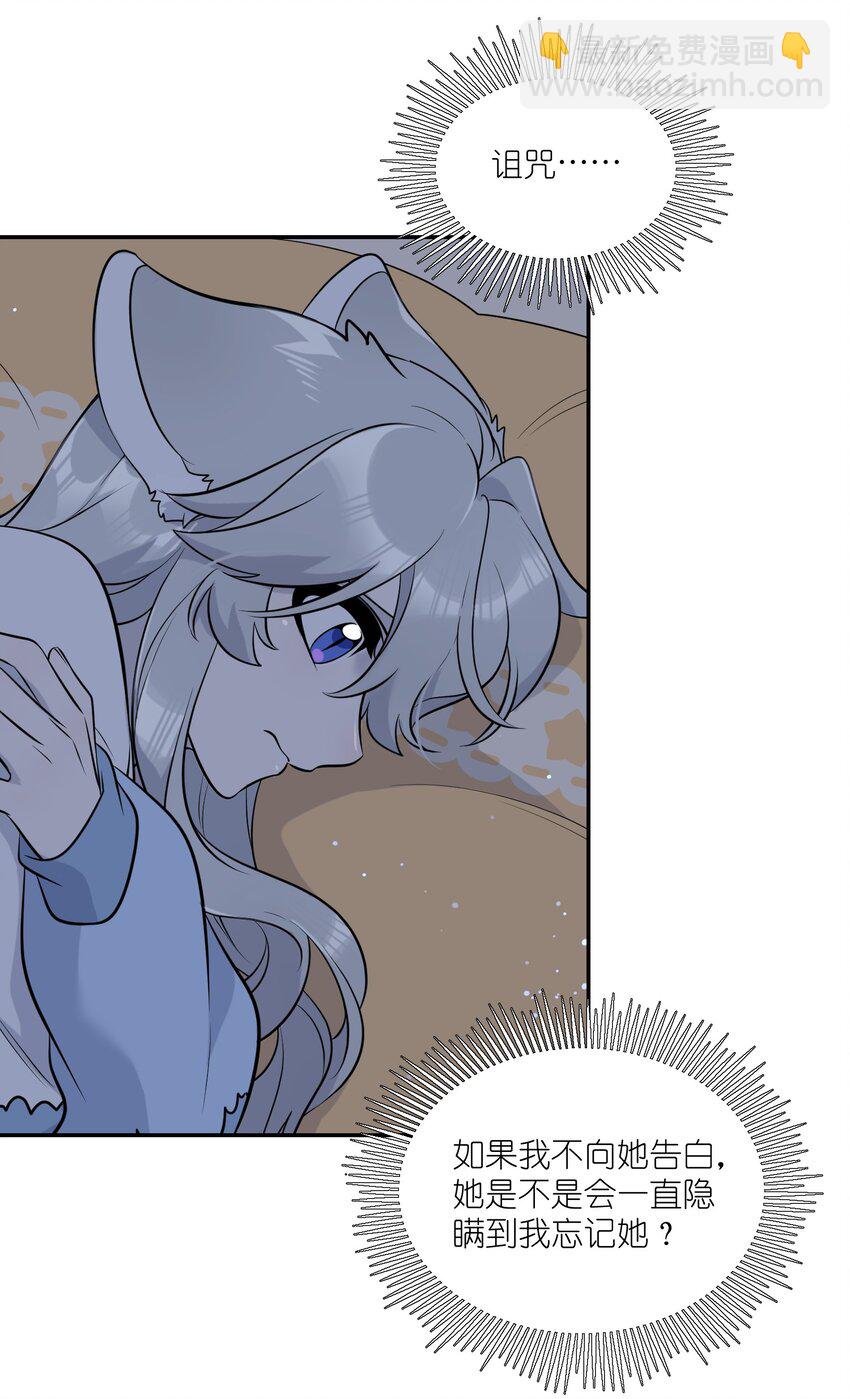 110 事与愿违-第114话