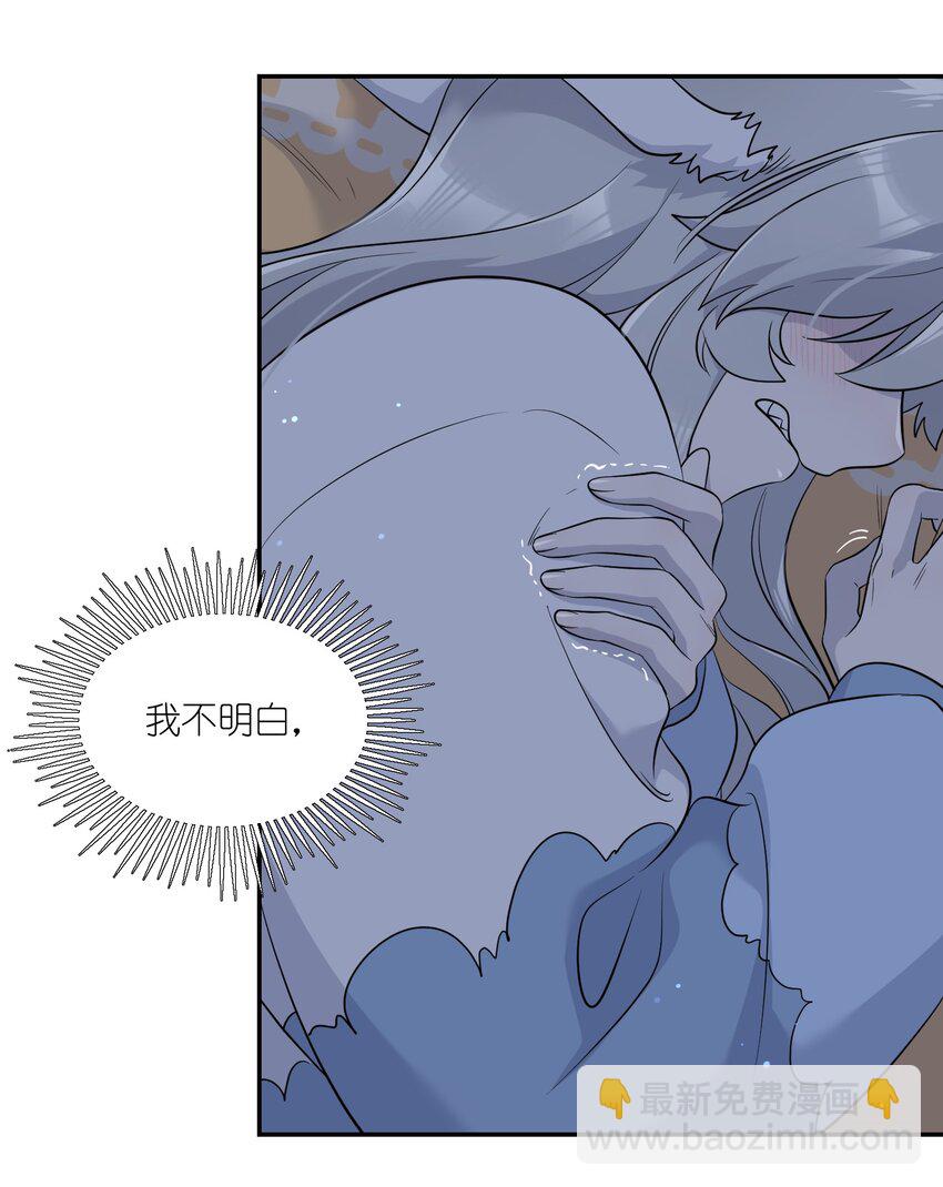 110 事与愿违-第114话