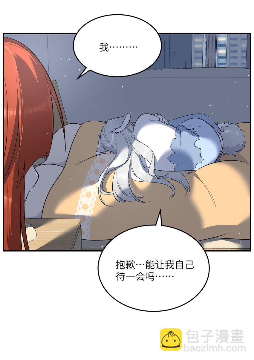 110 事与愿违-第114话