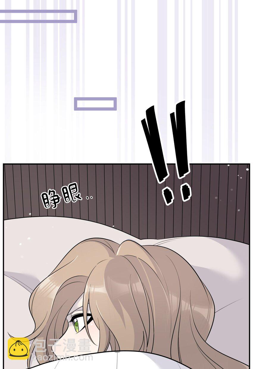 112 在一起吧~-第116话