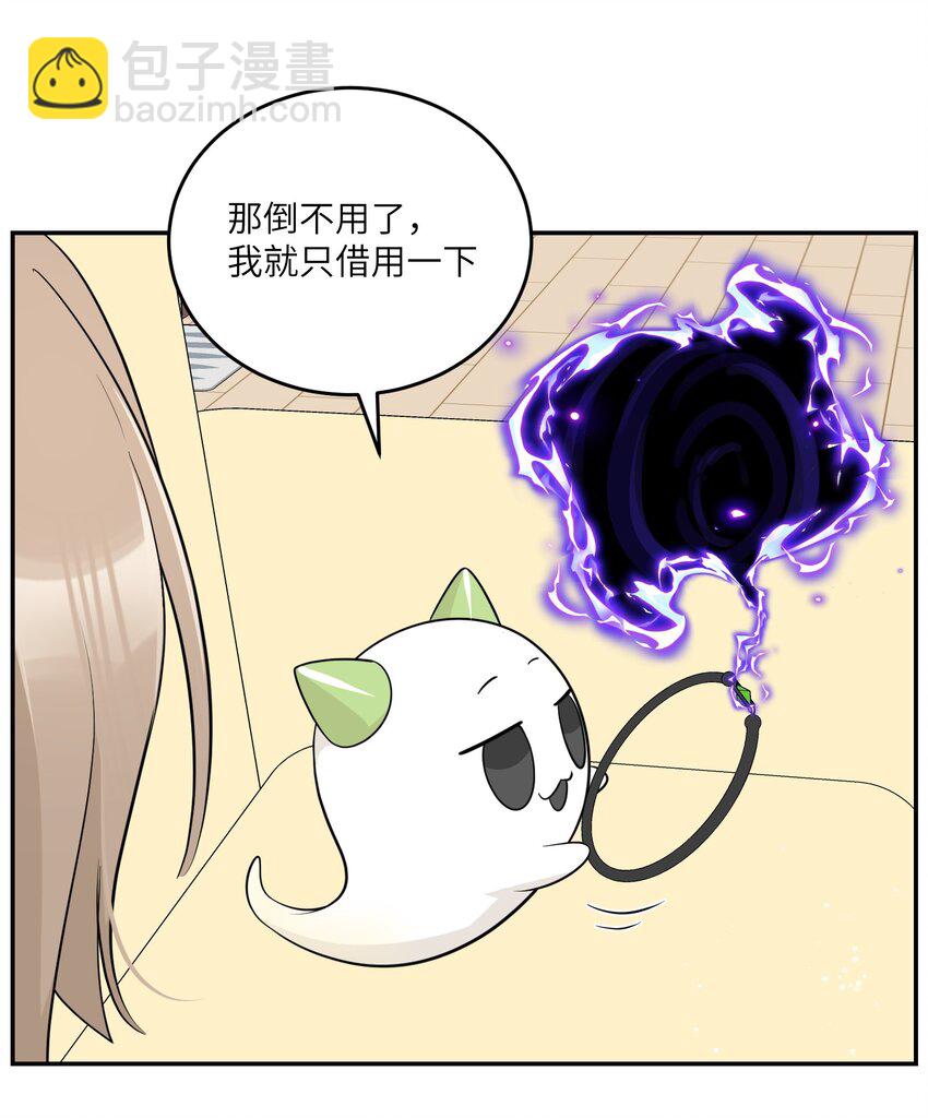 114 &ldquo;枷锁&rdquo;(1/2)-第118话