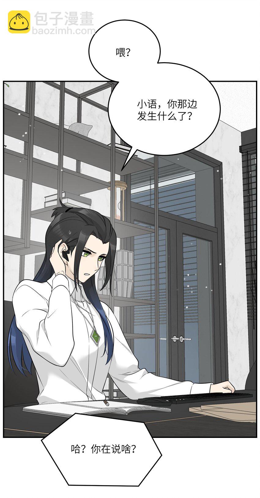 114 &ldquo;枷锁&rdquo;(1/2)-第118话