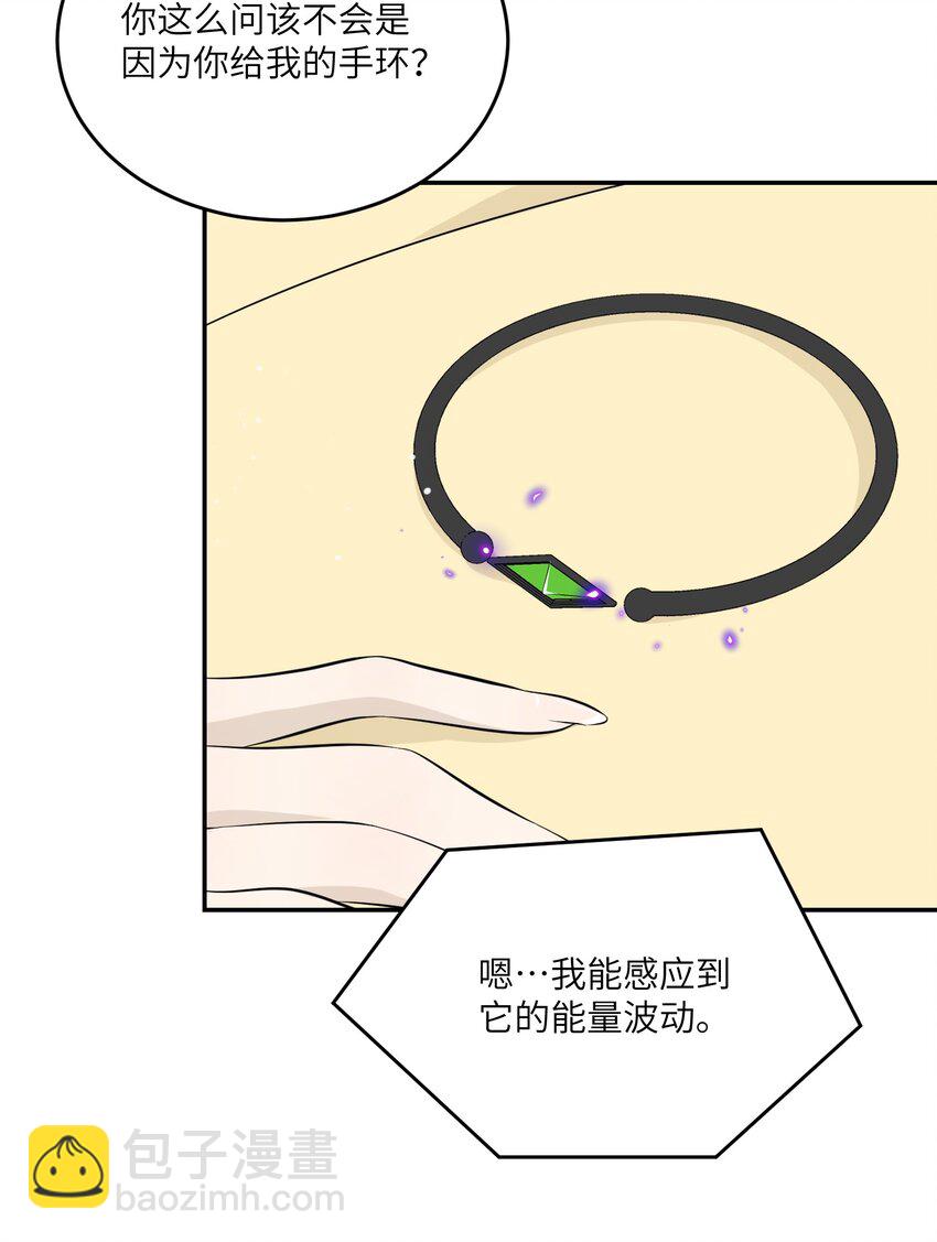 114 &ldquo;枷锁&rdquo;(1/2)-第118话