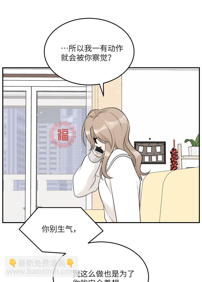 114 &ldquo;枷锁&rdquo;(1/2)-第118话