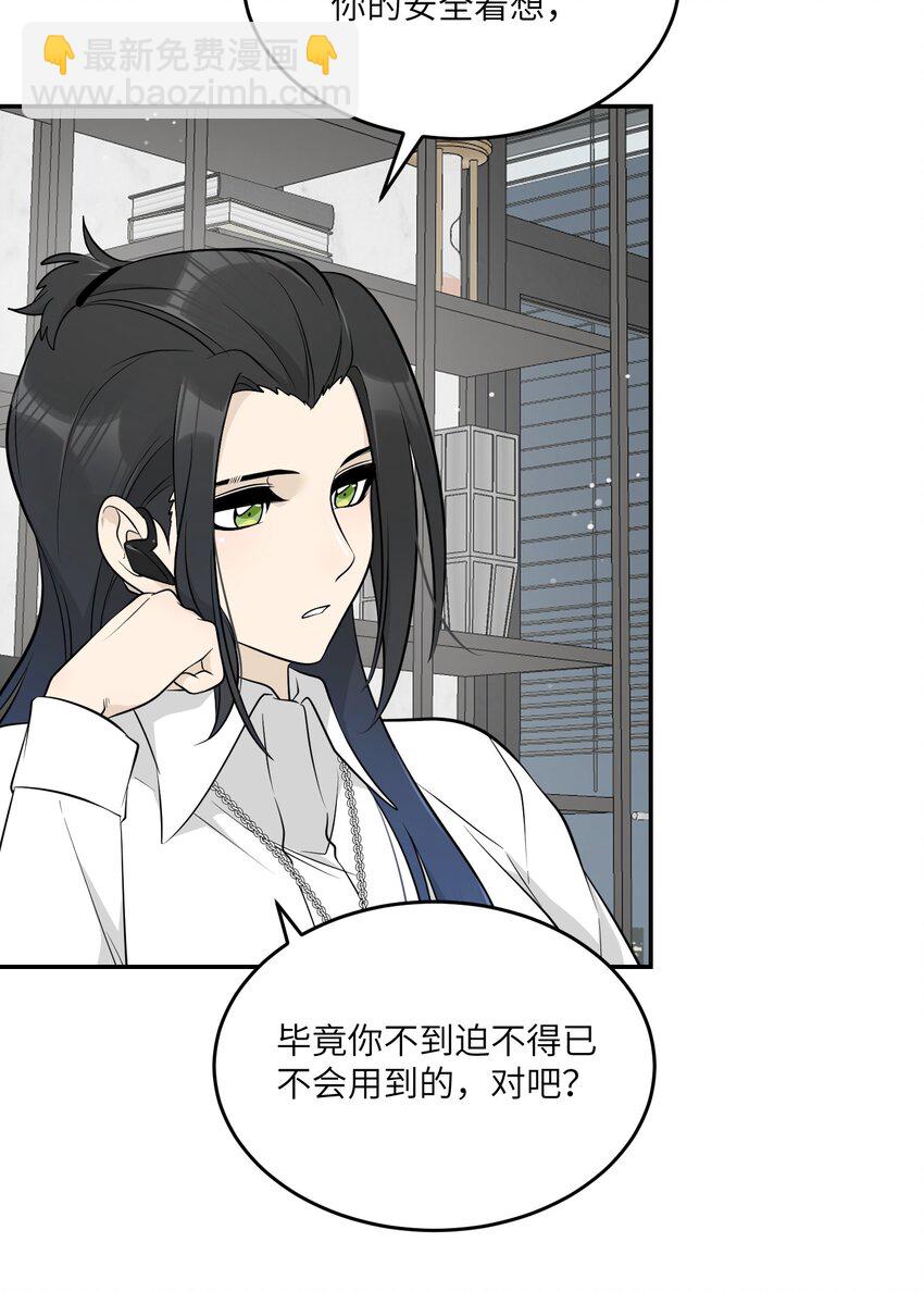 114 &ldquo;枷锁&rdquo;(1/2)-第118话