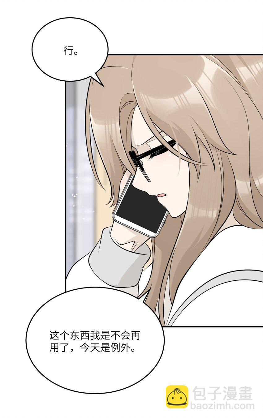 114 &ldquo;枷锁&rdquo;(1/2)-第118话