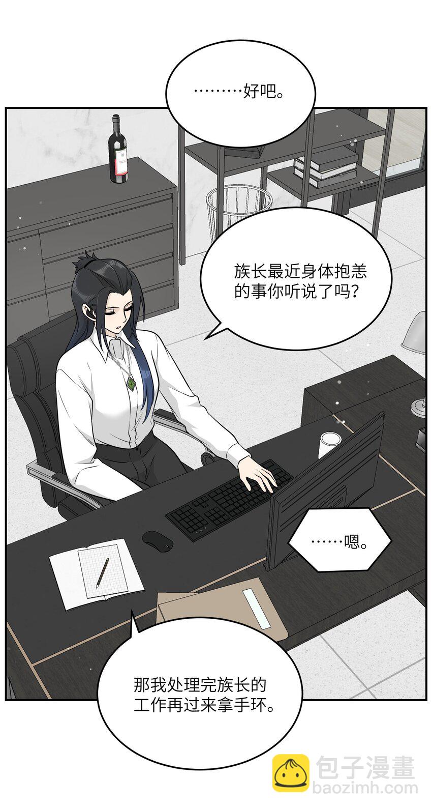 114 &ldquo;枷锁&rdquo;(1/2)-第118话