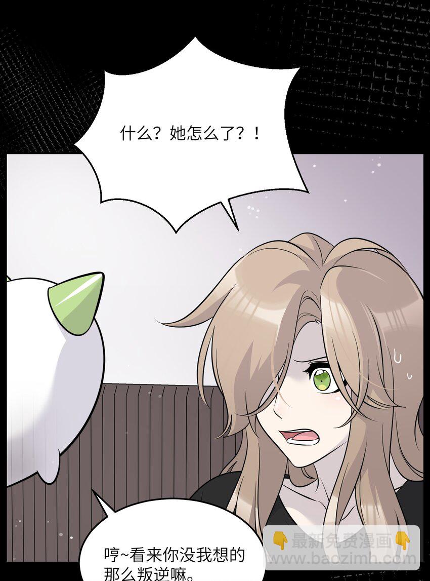 114 &ldquo;枷锁&rdquo;(1/2)-第118话