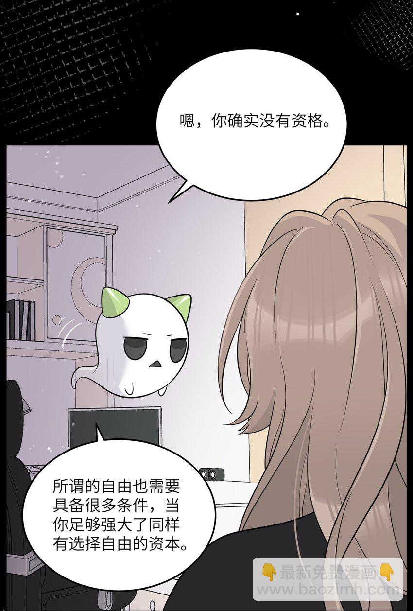 114 &ldquo;枷锁&rdquo;(1/2)-第118话