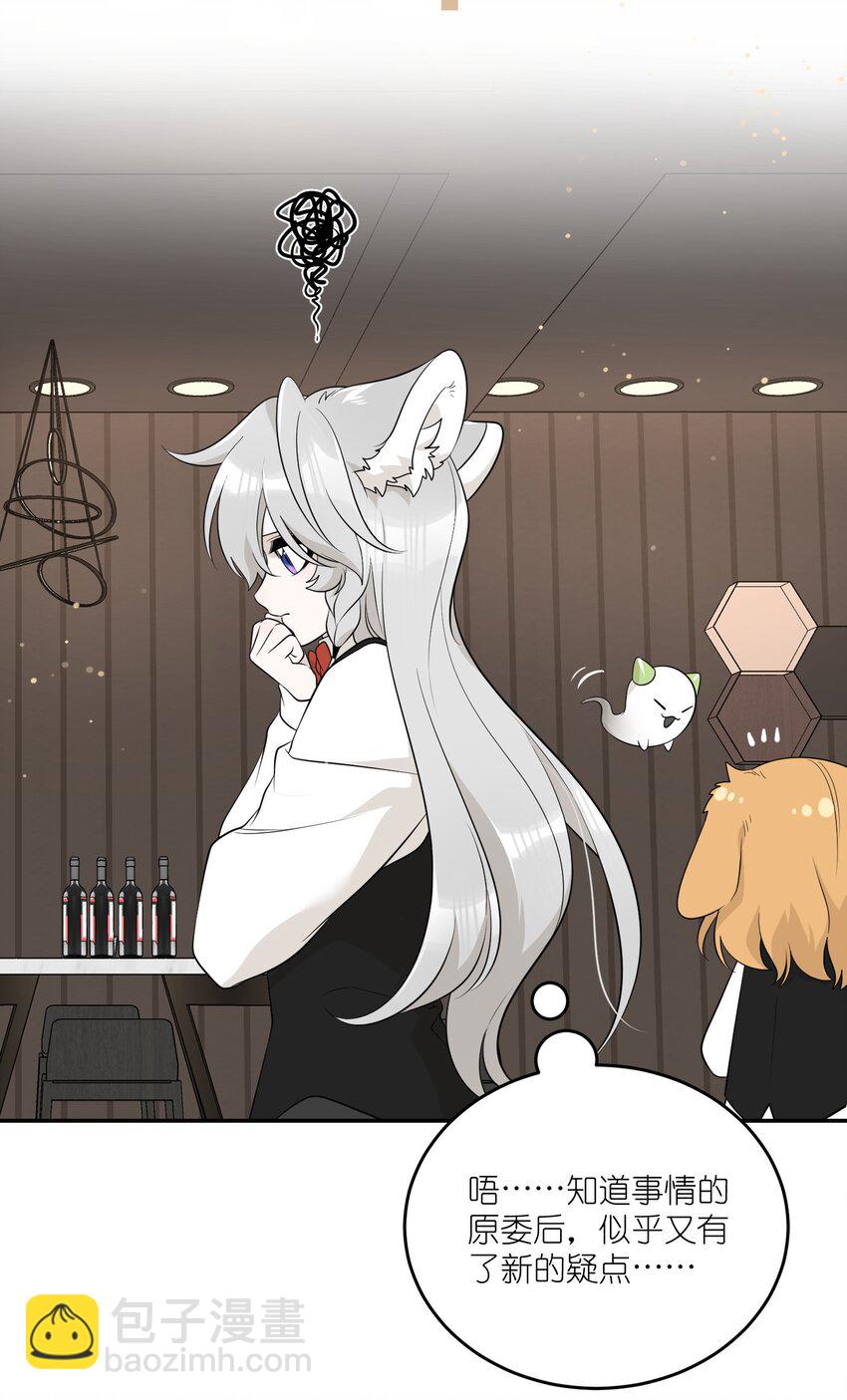 114 &ldquo;枷锁&rdquo;(1/2)-第118话