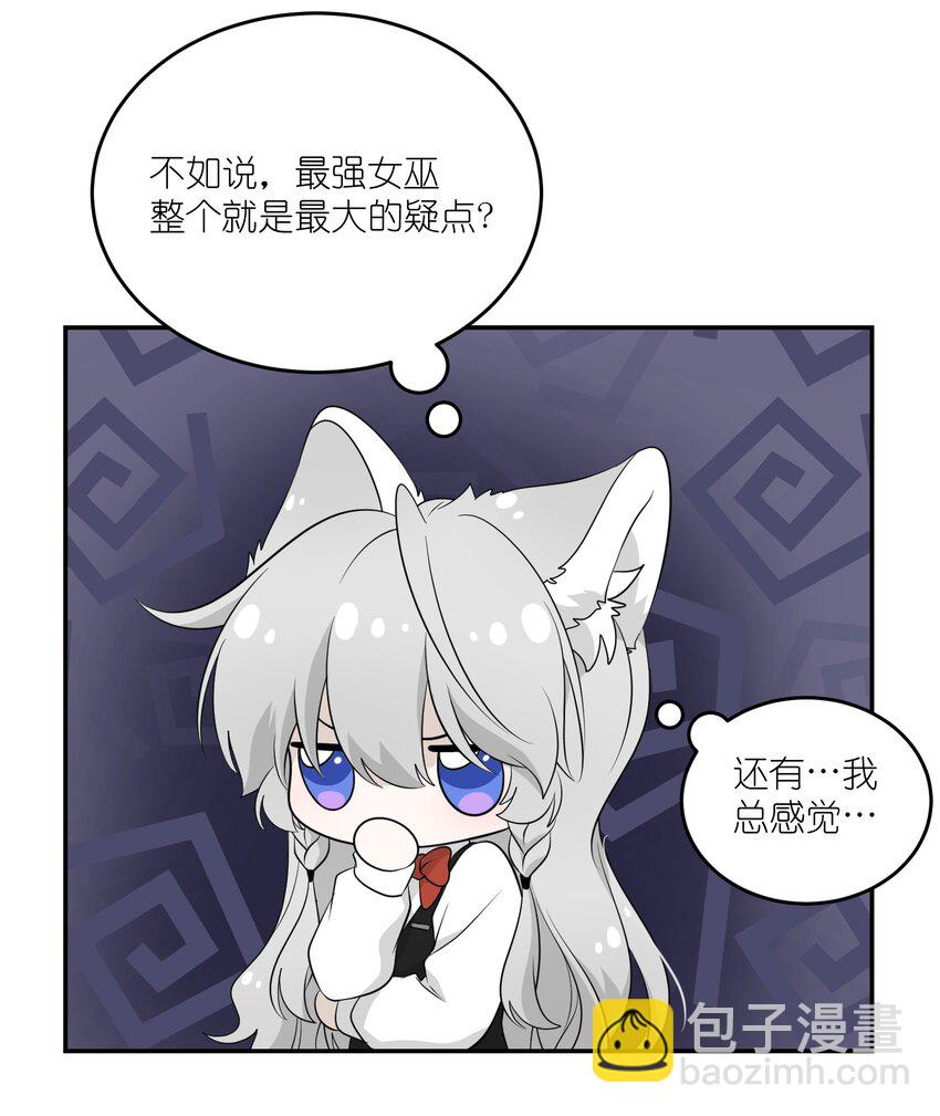 114 &ldquo;枷锁&rdquo;(1/2)-第118话