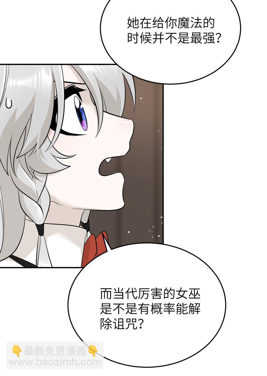 114 &ldquo;枷锁&rdquo;(1/2)-第118话