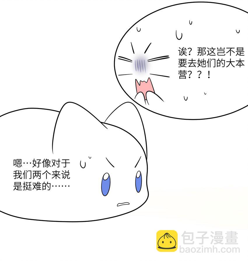 114 &ldquo;枷锁&rdquo;(1/2)-第118话