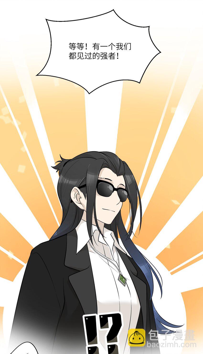 114 &ldquo;枷锁&rdquo;(1/2)-第118话